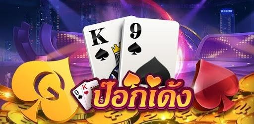 ufabet