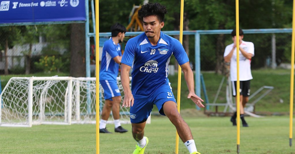 บอลออนไลน์