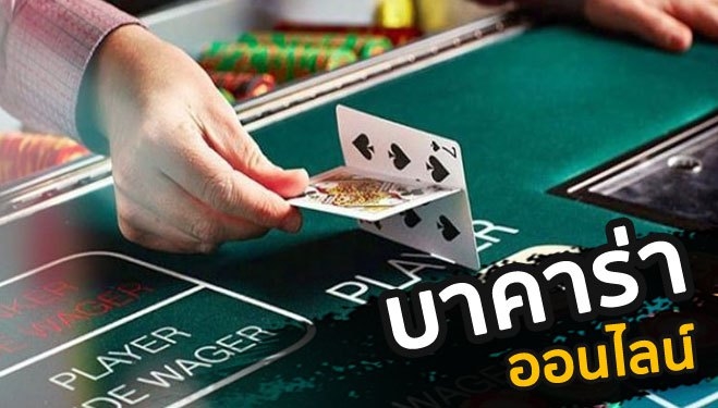 ufabet